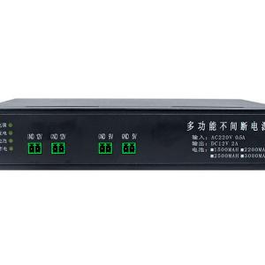 电梯对讲五方通话UPS多功能不间断电源-正达梯通
