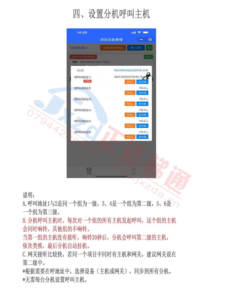 1711585499320651.jpg 22.jpg