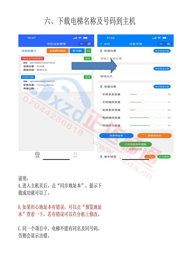 1711585513528033.jpg 44.jpg