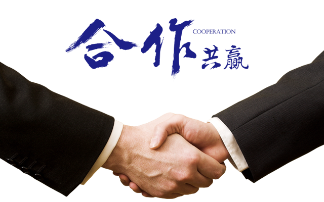 1719994328118062.png 合作共.png